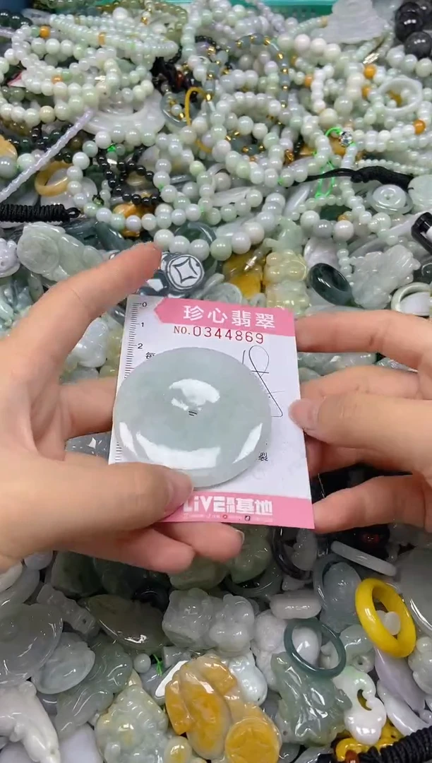 颈饰未镶嵌翡翠闪购0344869