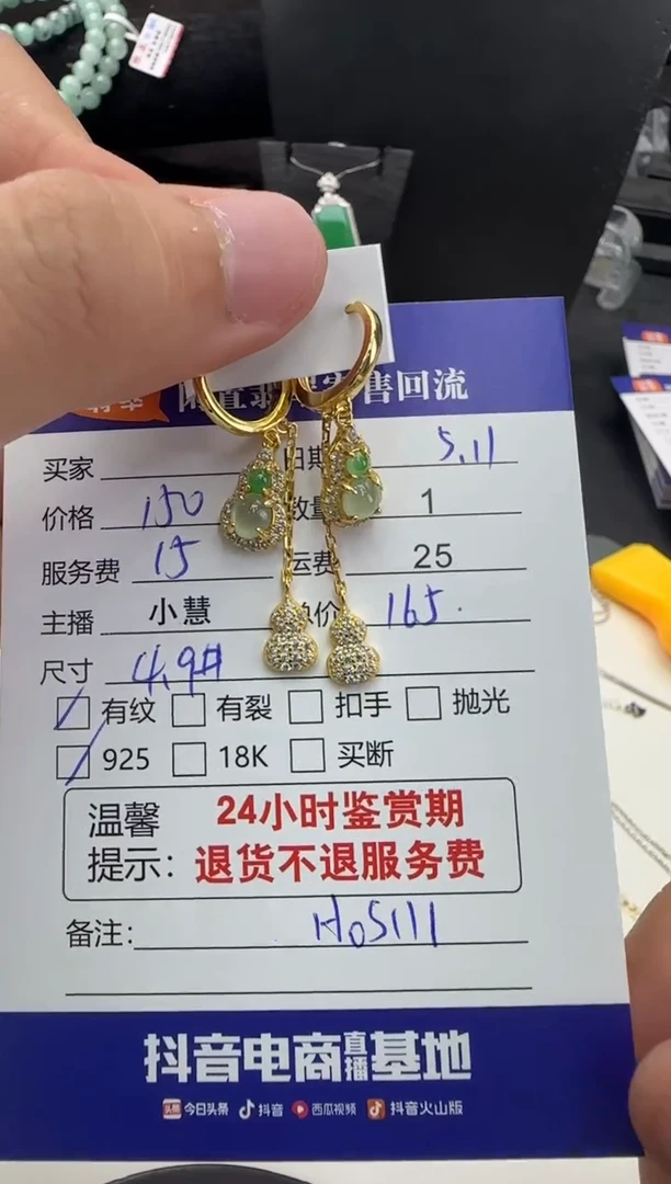 翡翠银S925镶嵌耳饰翡翠耳饰