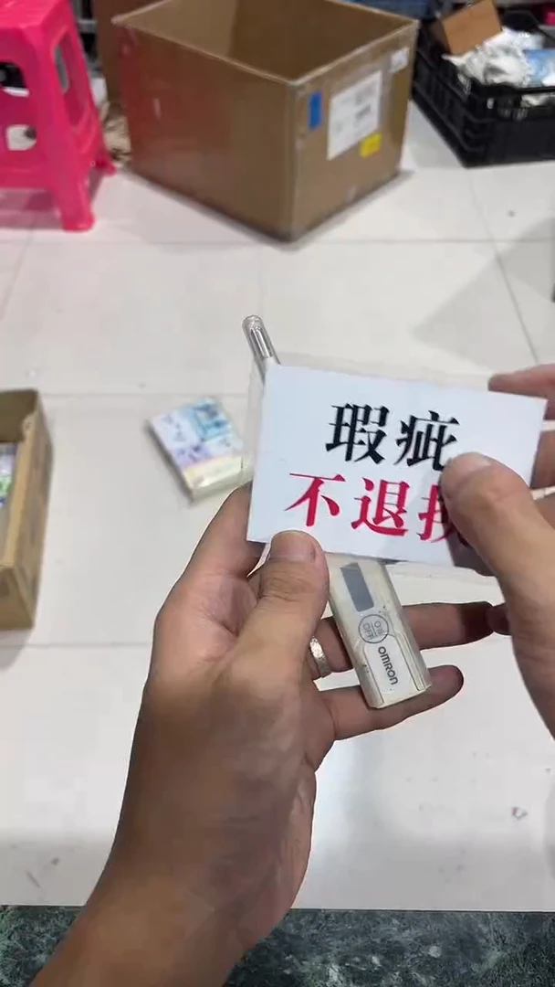 总**运中古二手不退不换194