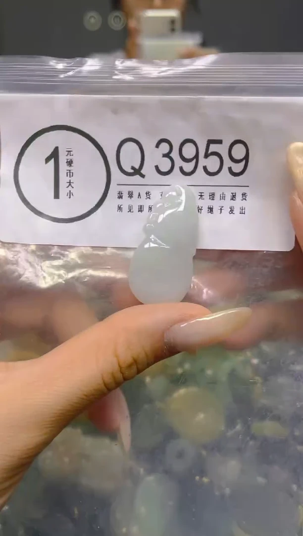 颈饰未镶嵌翡翠/ Q /翡翠A货，一件也是批发价
