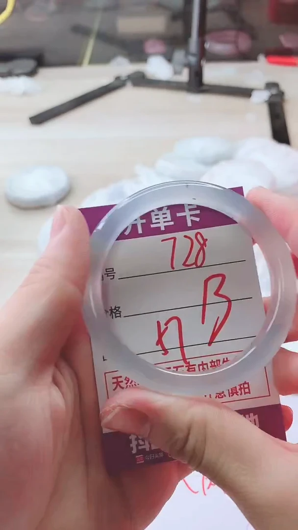手镯玛瑙/玉髓未镶嵌728