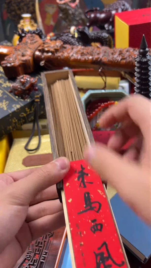 【闪购商品】木———————————