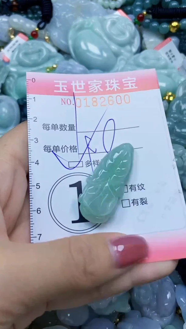 【闪购商品】翡翠颈饰未镶嵌闪购0182600多样性发其一