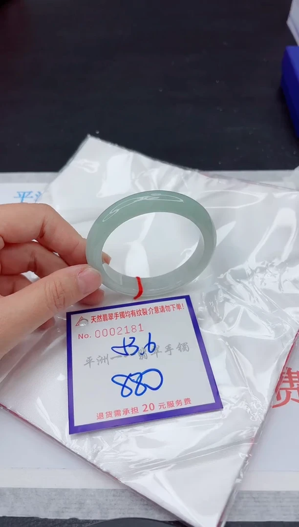 未镶嵌手镯翡翠11111111