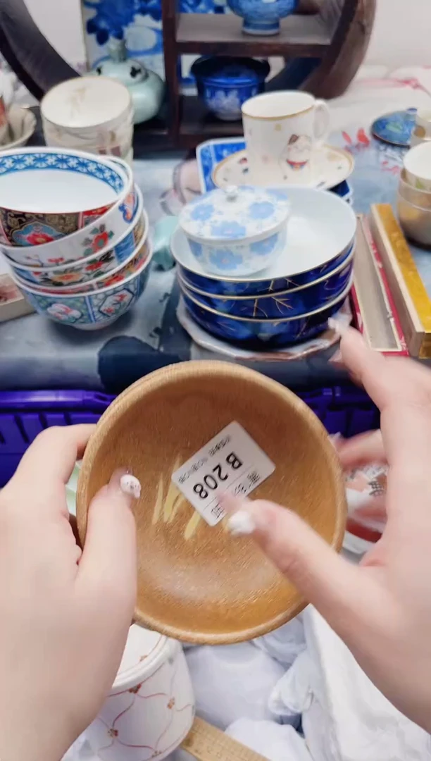 小*碗B208***************