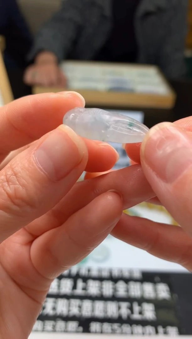 【闪购商品】定制翡翠未镶嵌吊坠-91772