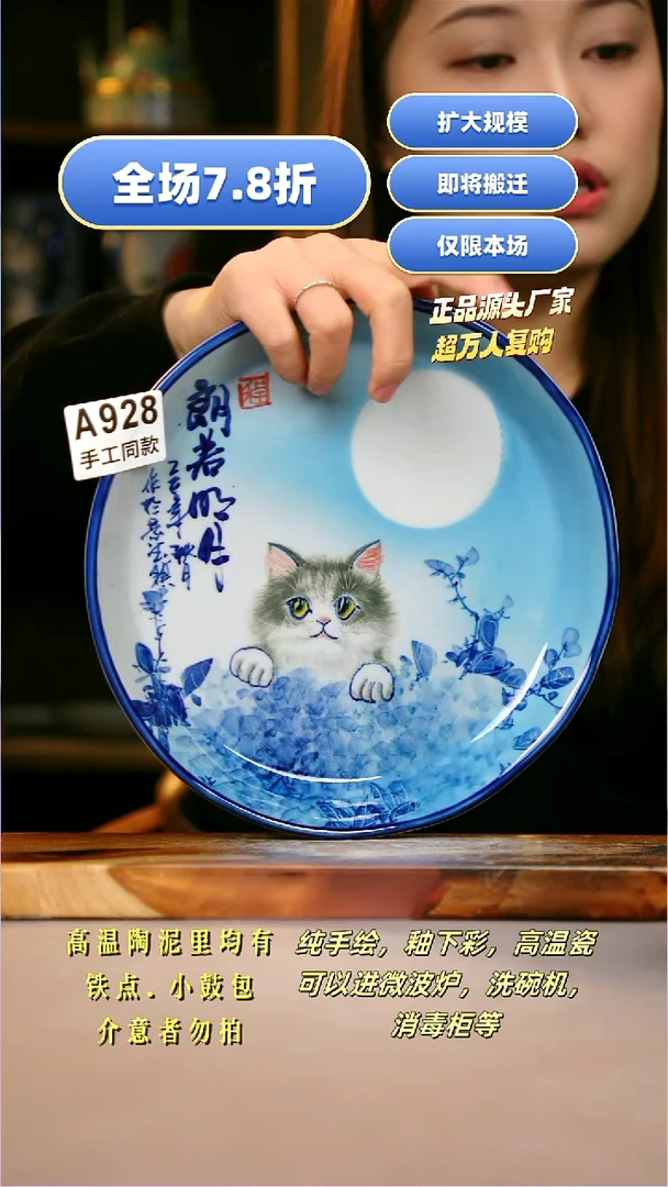 其他A928陶然集器瓷器