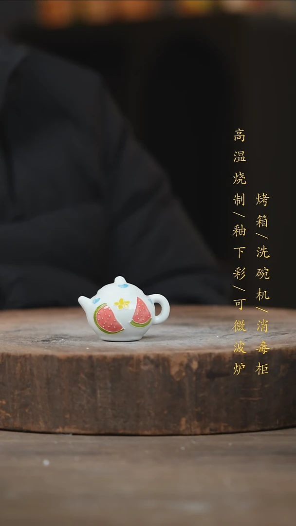 瓷片景德镇高温釉下彩（食品级）