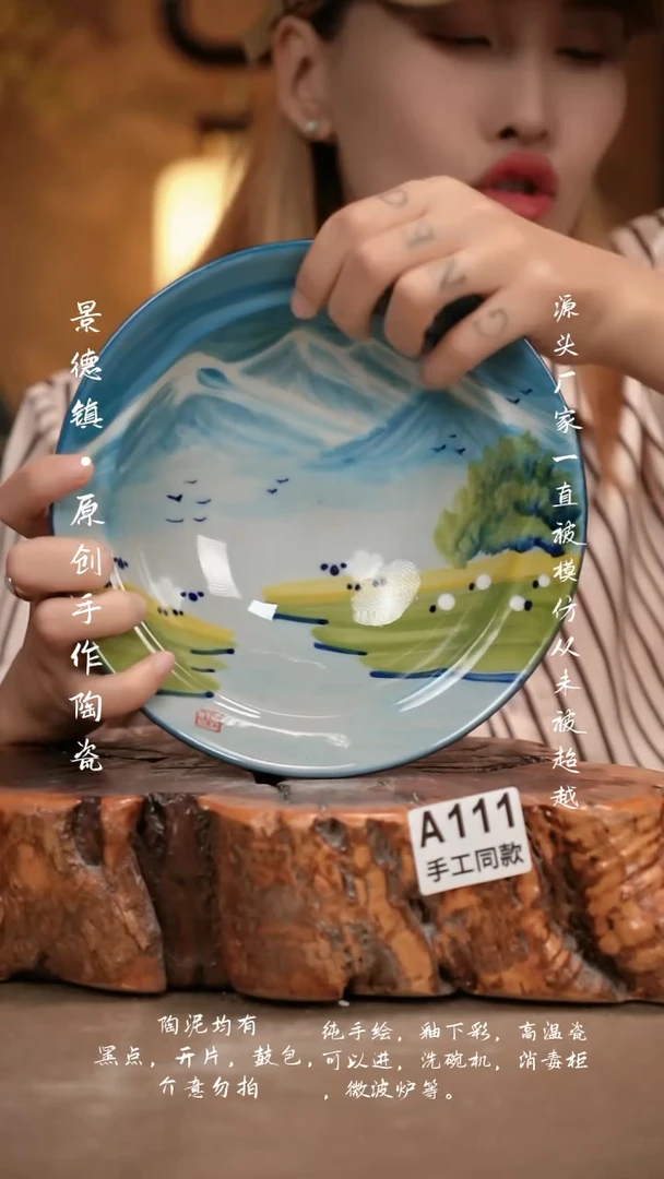 其他A111新十二器瓷器