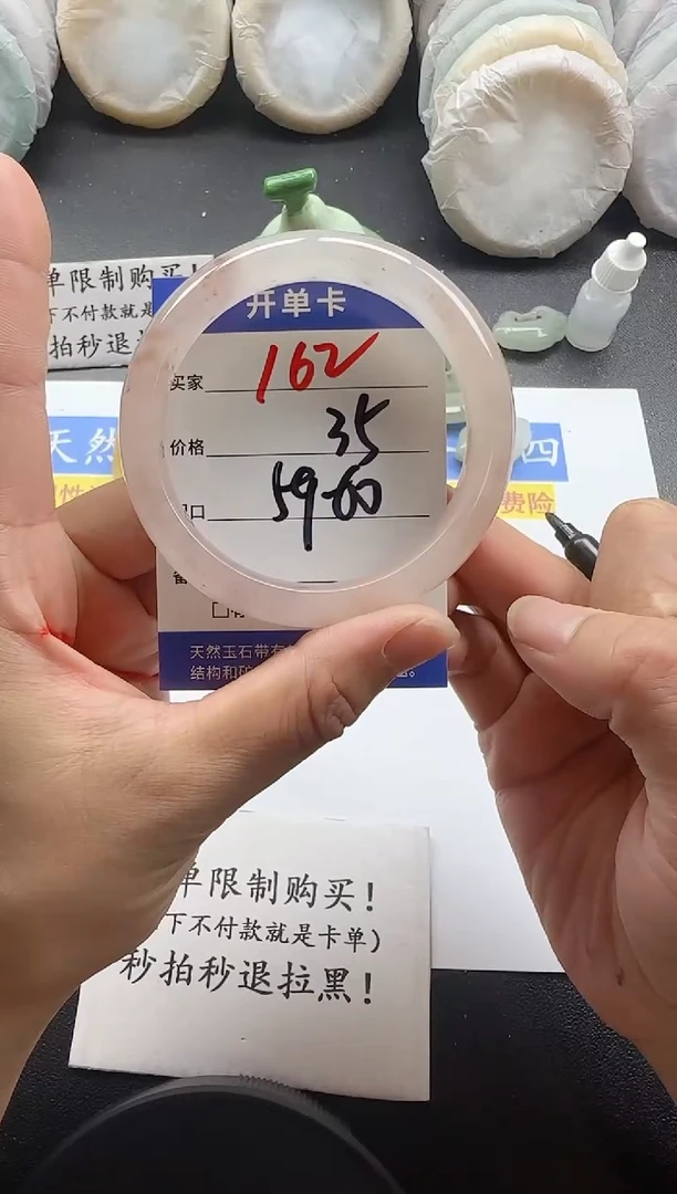未镶嵌手镯石英质玉162