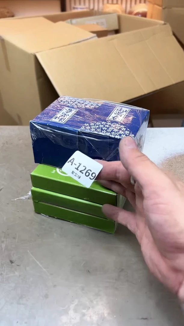 瓷片1269聚宝缘优选精品