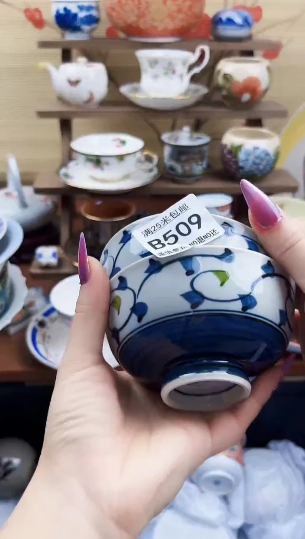 【闪购商品】b509==============