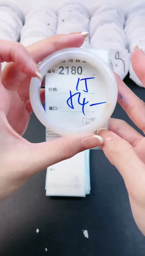 【闪购商品】玛瑙/玉髓手镯未镶嵌2180