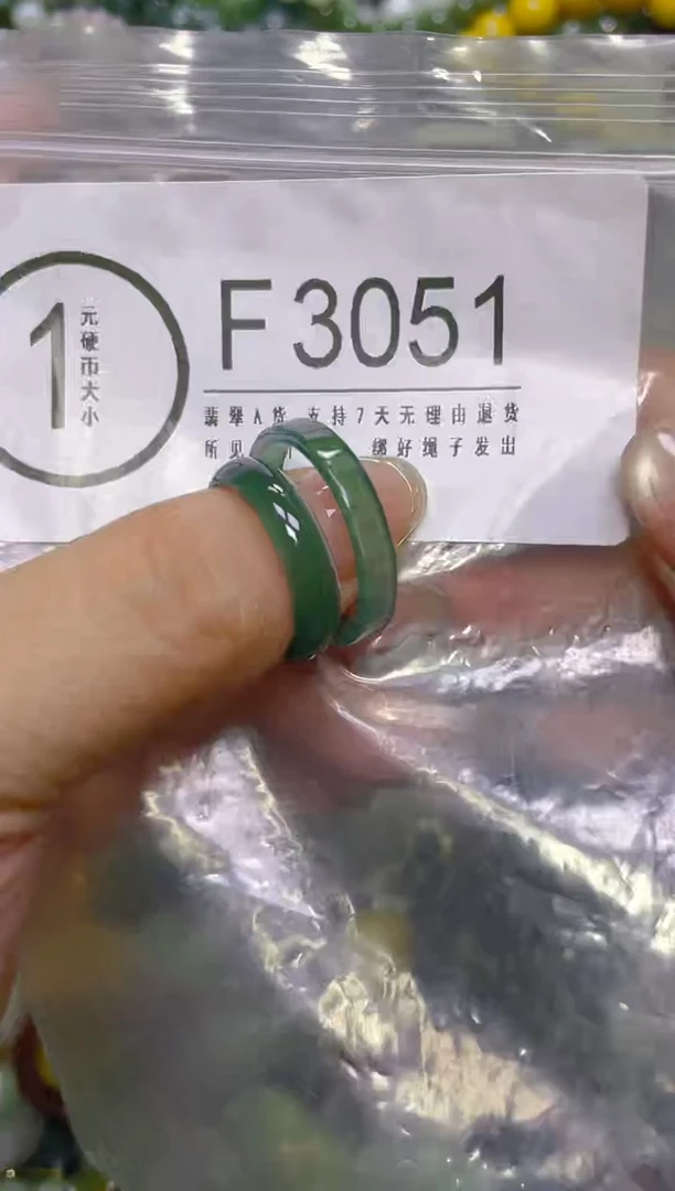 颈饰未镶嵌翡翠/F/翡翠A货，一件也是批发价