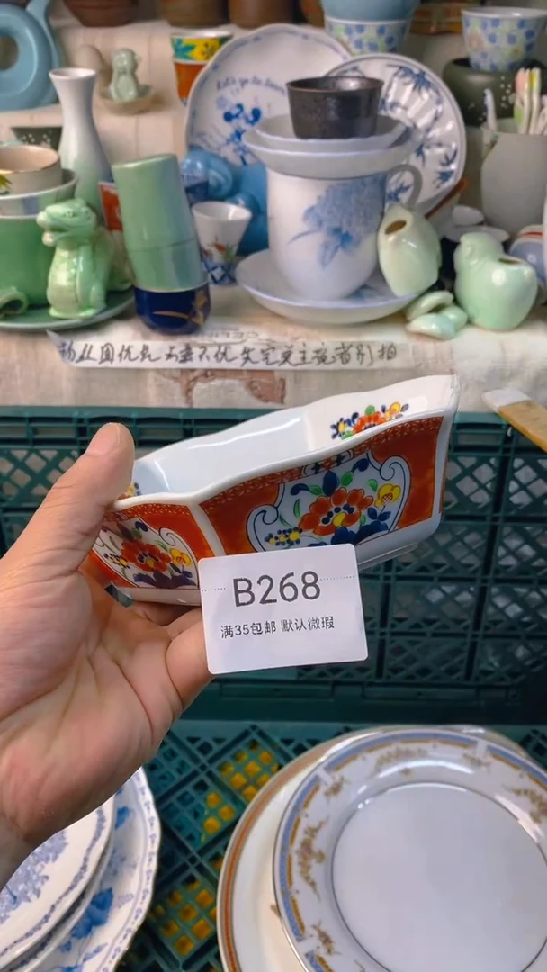 瓷片G***e感谢您一直以来的支持