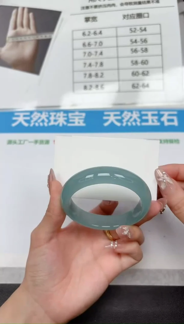 未镶嵌手镯石英质玉104-56.4