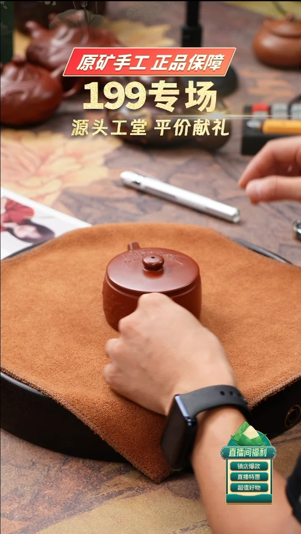 茶壶紫砂朱泥梅花堆绘汉瓦