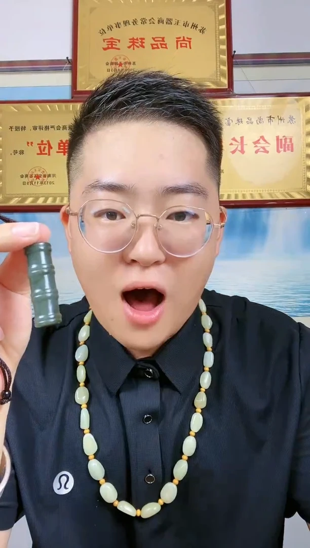 和田玉未镶嵌颈饰9【竹节】