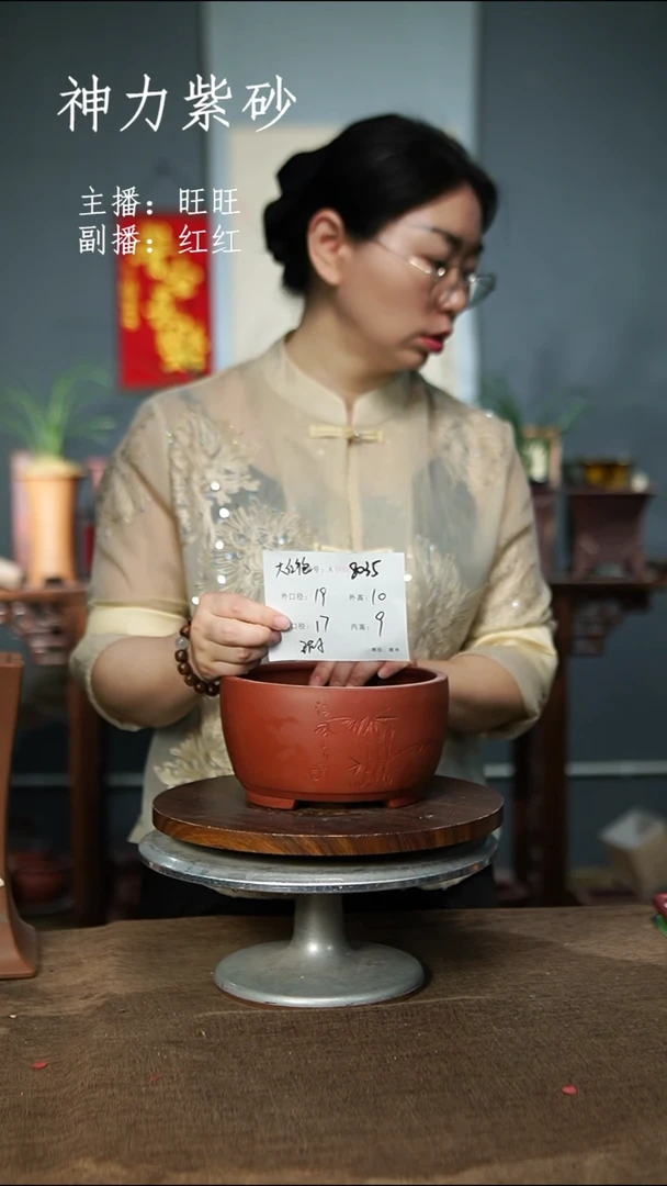 8035+瑕 紫砂花盆紫砂花盆