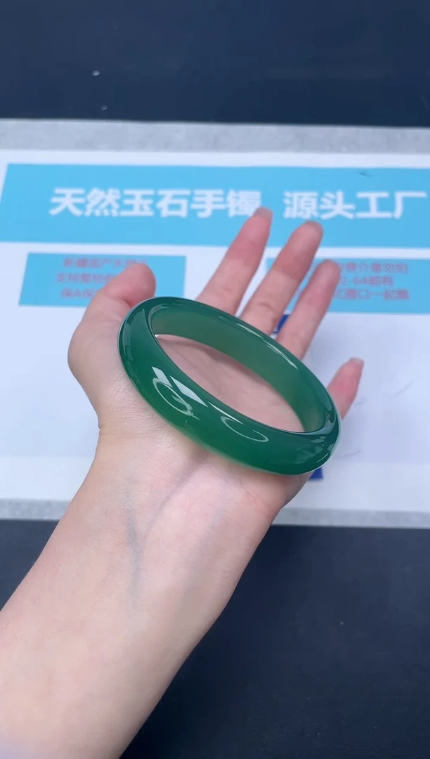 未镶嵌手镯石英质玉145-59.3