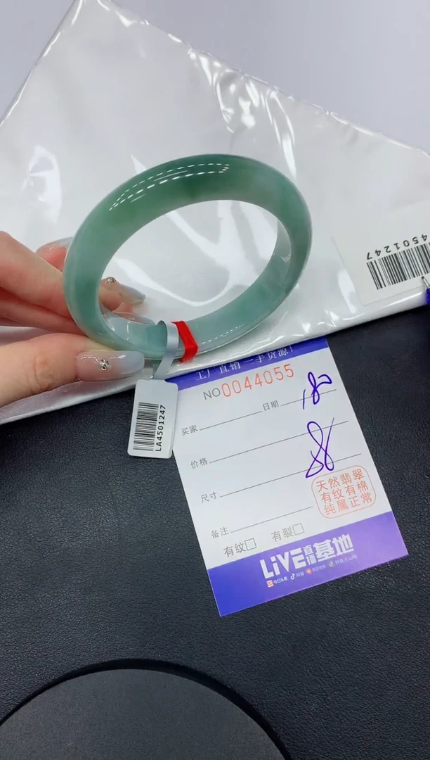 未镶嵌手镯翡翠缅甸翡翠手镯