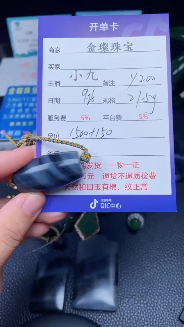 颈饰未镶嵌和田玉y200