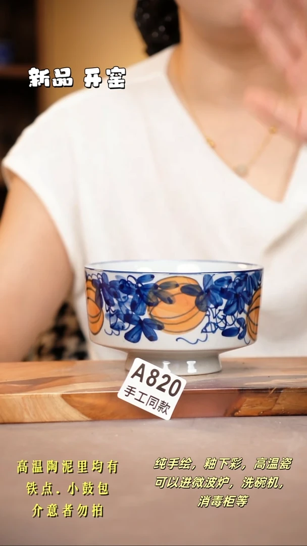 其他A820陶然集器瓷器