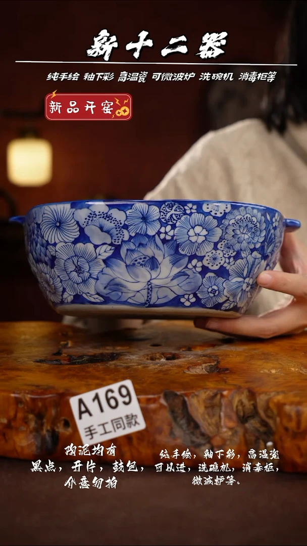 其他A169新十二器瓷器