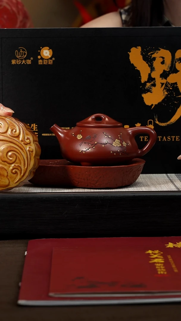 茶壶紫砂【P014】景舟瓢 200c YMJ