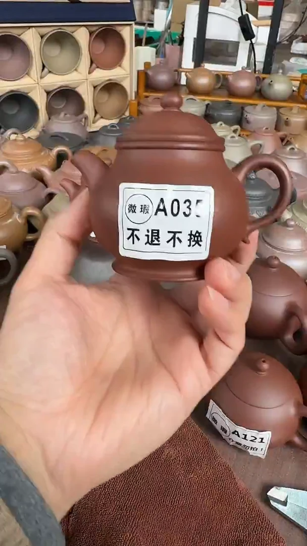 茶壶紫砂鑫*微瑕A035台西底槽青潘壶150cc