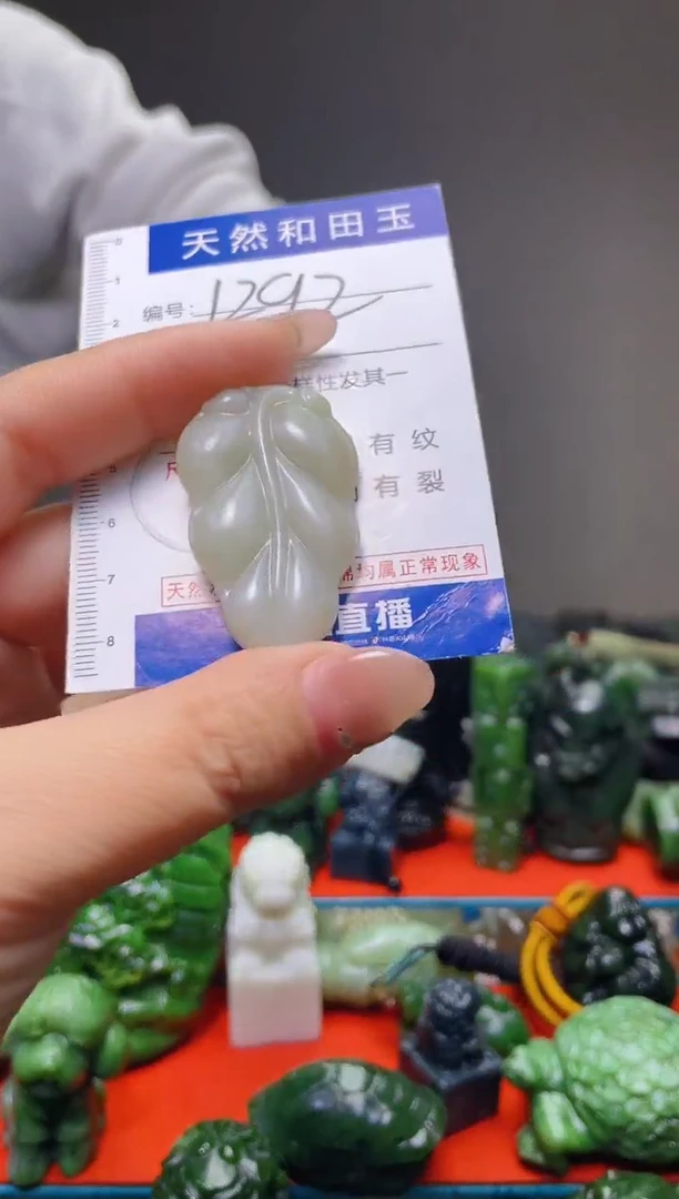 颈饰未镶嵌和田玉1292