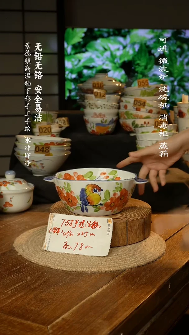 瓷景德镇高温瓷釉下彩手绘陶瓷