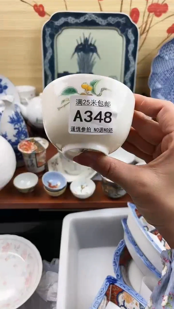【闪购商品】348==============