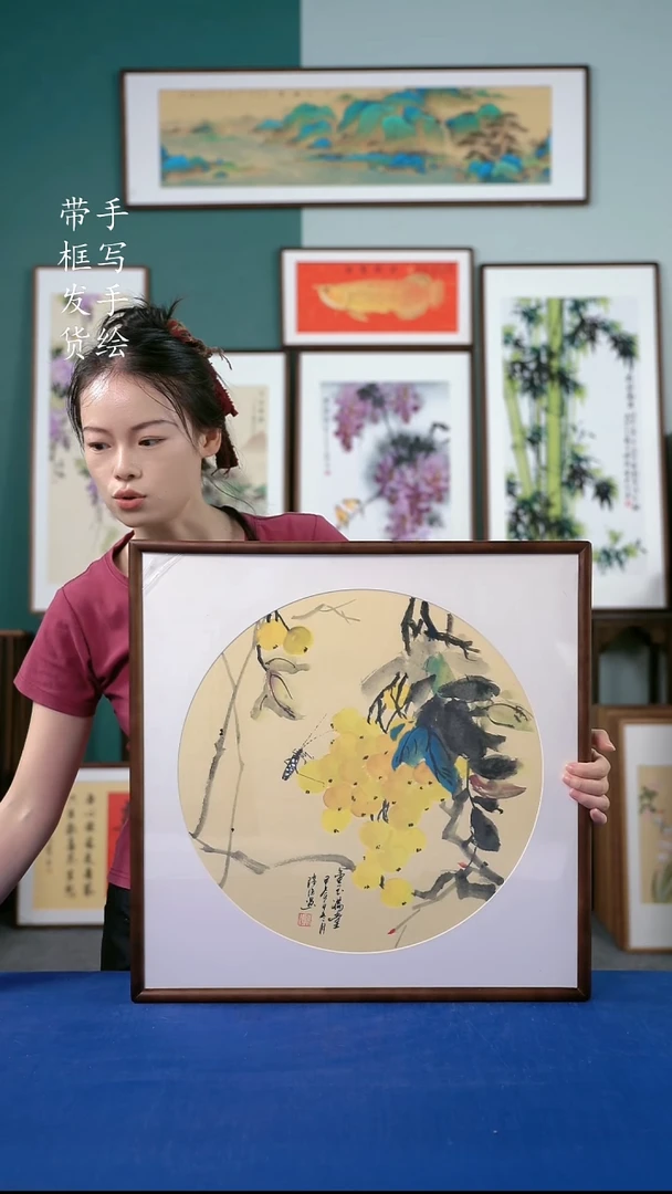 国画94  枇杷 52*52