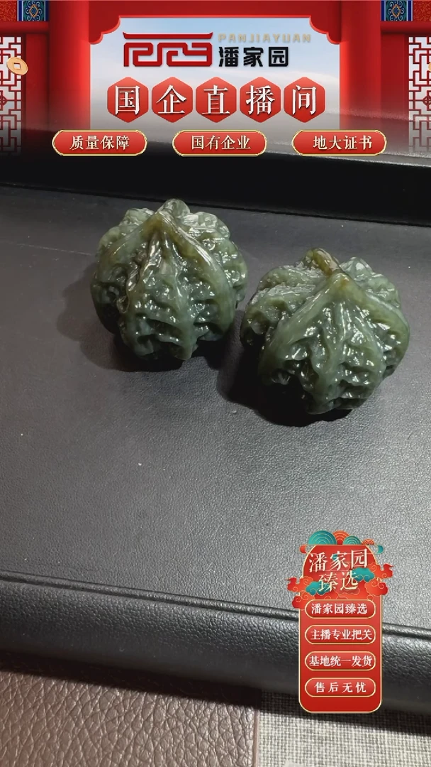 颈饰未镶嵌和田玉280-LSY-0925-和田玉-且末核桃-新疆-45*45*38mm