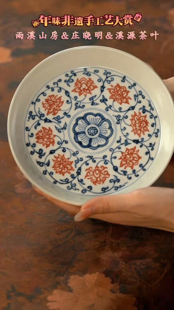 【闪购商品】11留器茶斋高货瓷器@@LQ9267