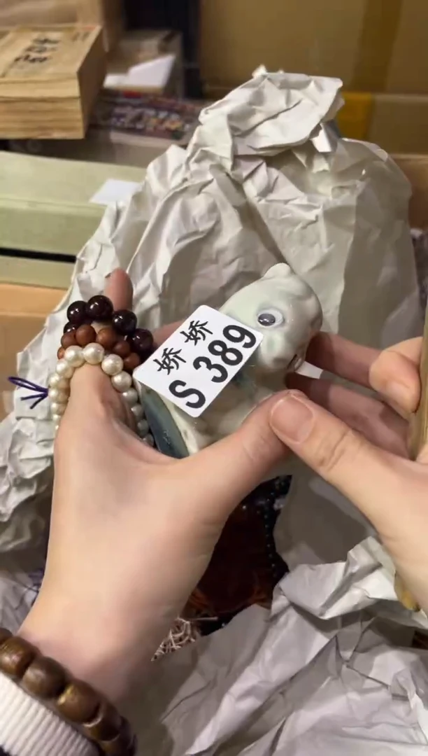 瓷片茂**风389定向 茂盛华风