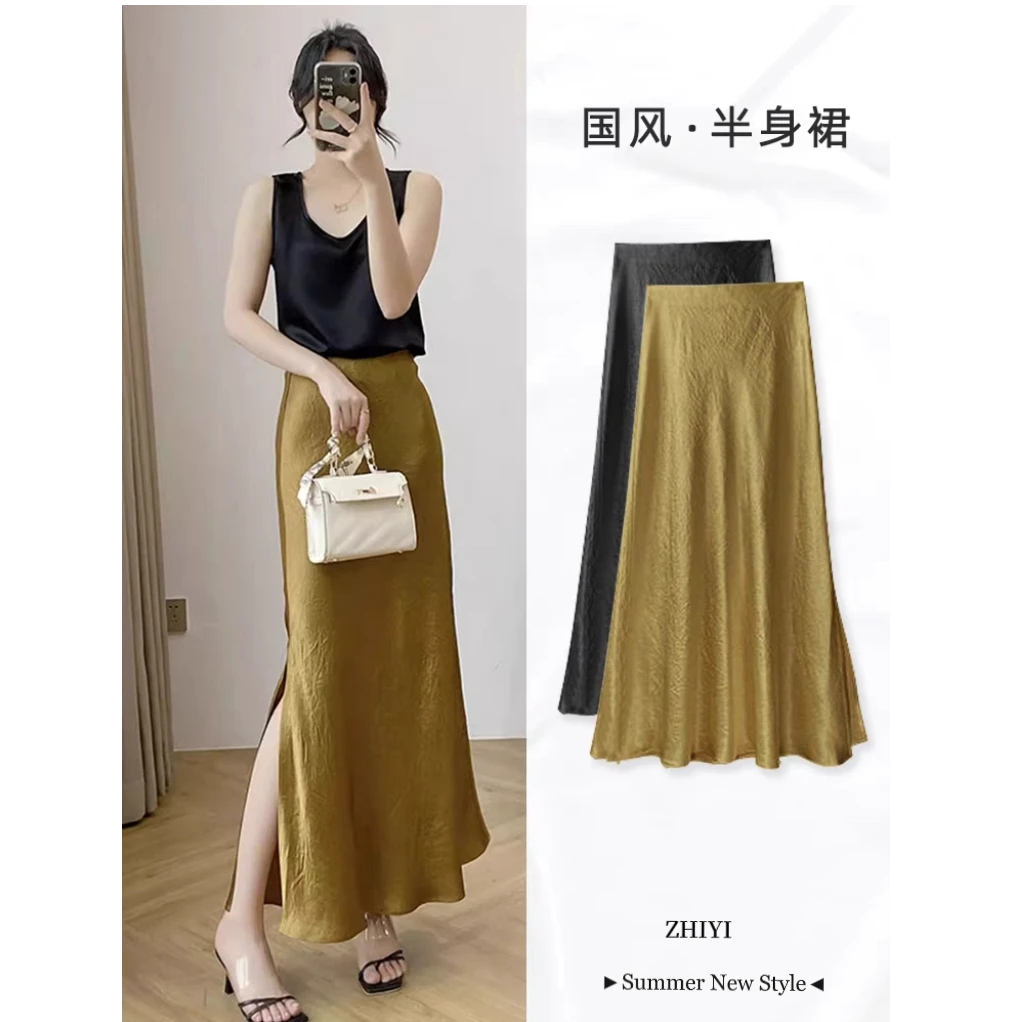 a字鱼尾裙2025新款秋季醋酸缎面修身半身裙薄款中长款气质一步裙