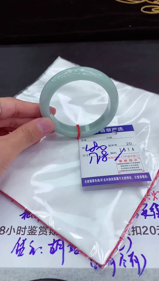 翡翠手镯未镶嵌111111111111111