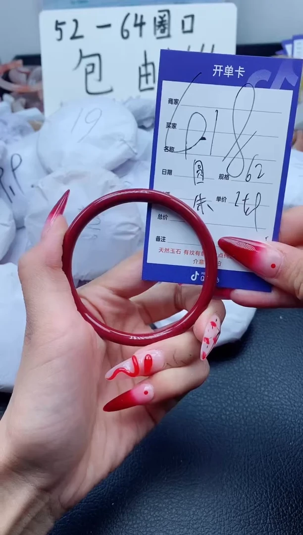 【闪购商品】石英质玉（金丝玉）手镯未镶嵌418-62