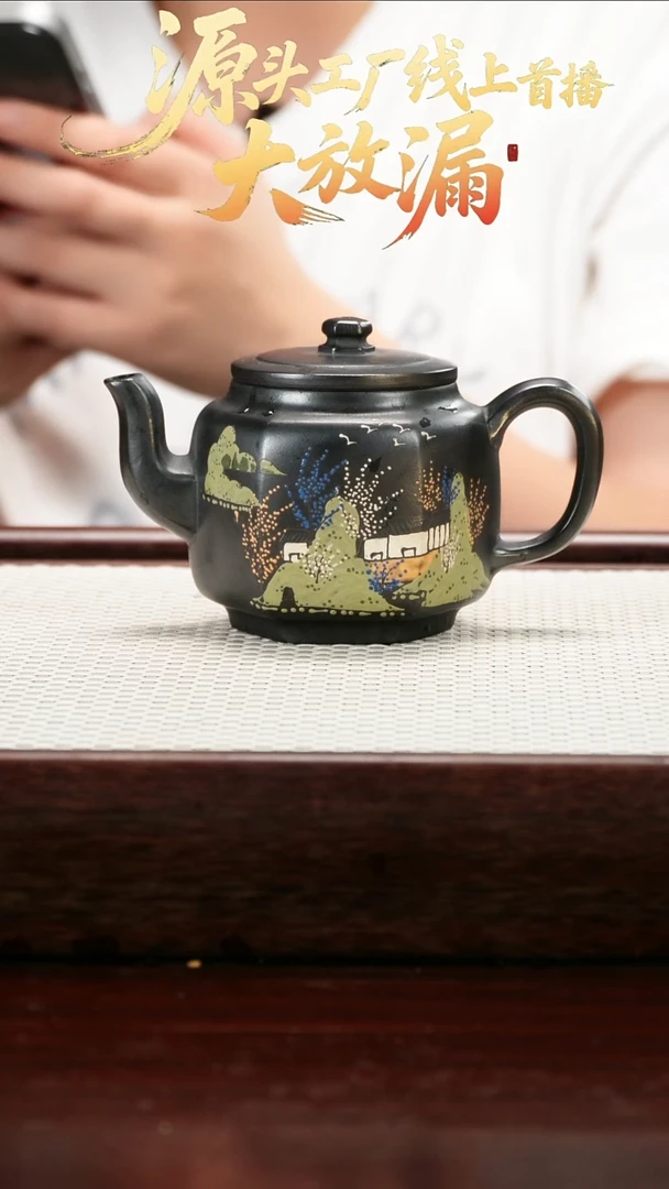 茶壶紫砂宜兴紫砂