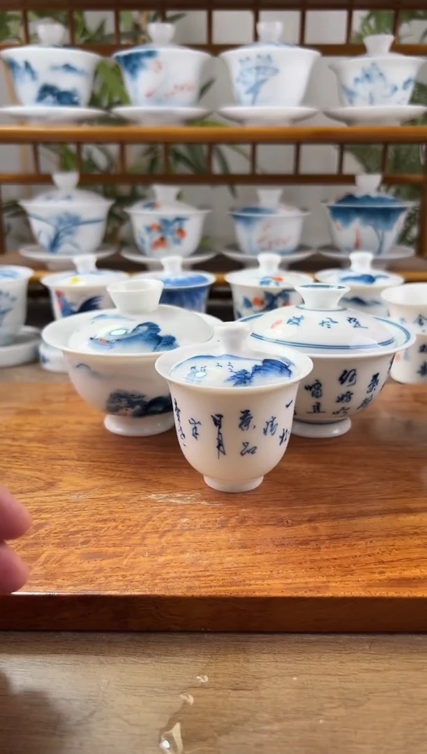 ?****?全品定风波元宝+山水內绘元宝+茶诗美人备