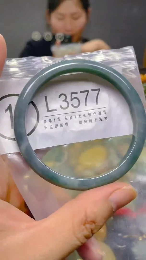 颈饰未镶嵌翡翠58.9/L/翡翠A货，一件也是批发价