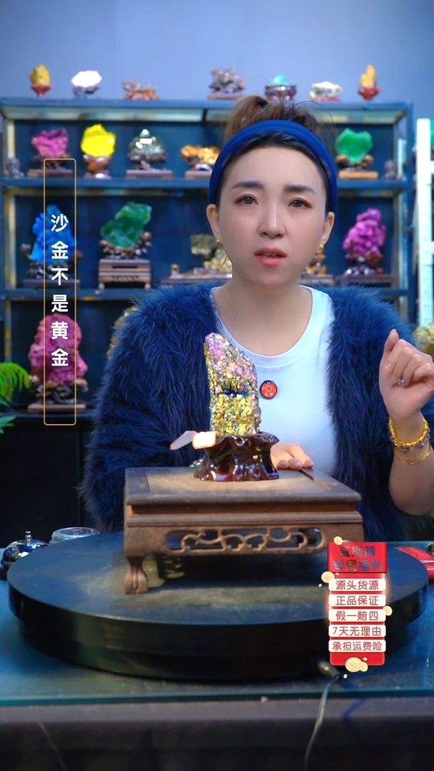 石材陈*D精品矿物晶体摆件