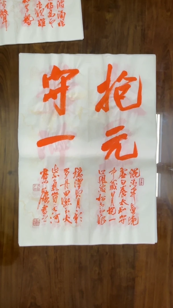 书法冯尚杰老师书法福利专场