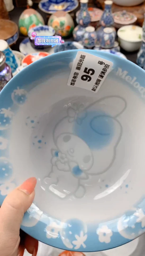 【闪购商品】瓷片95号九姑娘工艺品瓷器