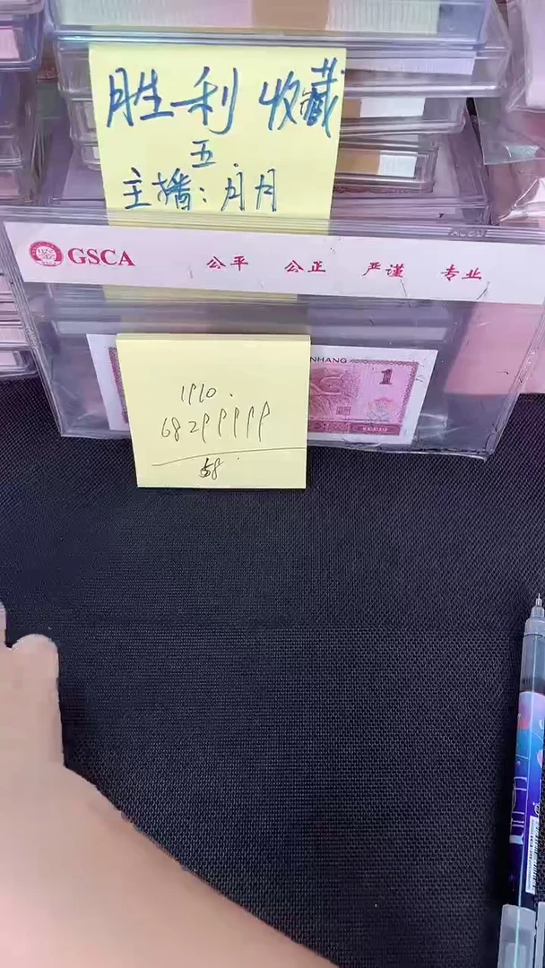 1910 朦胧 老虎号 单张