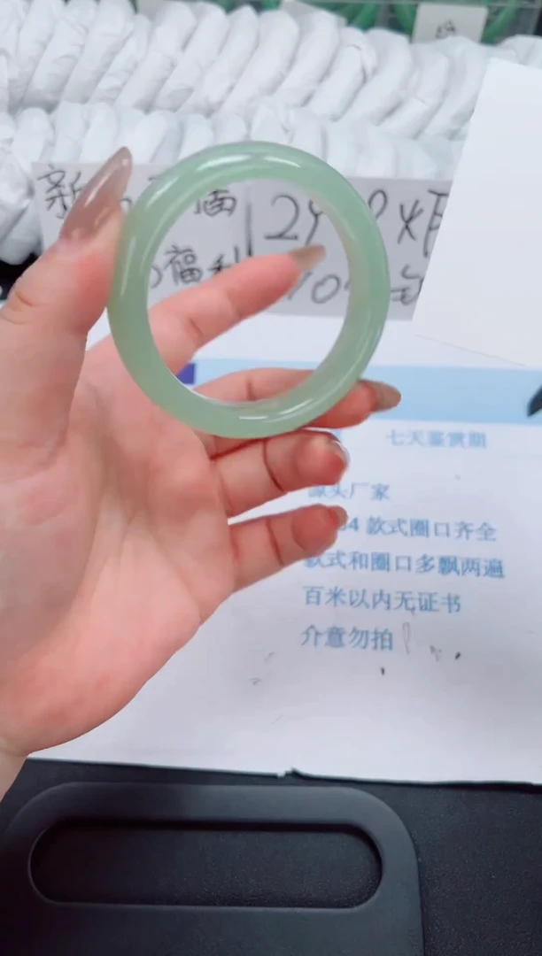 未镶嵌手镯石英质玉037-54.1
