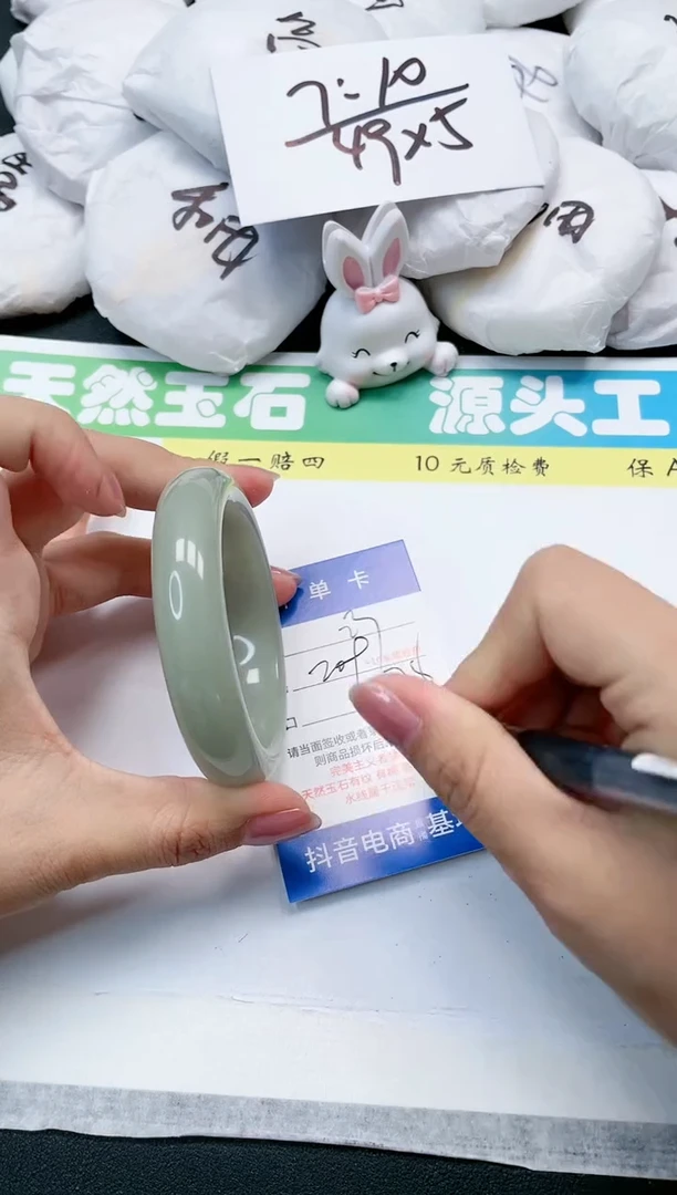 石英质玉手镯未镶嵌23-57