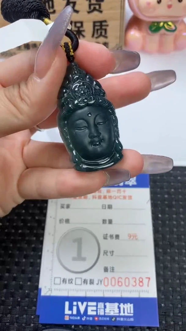 颈饰未镶嵌翡翠